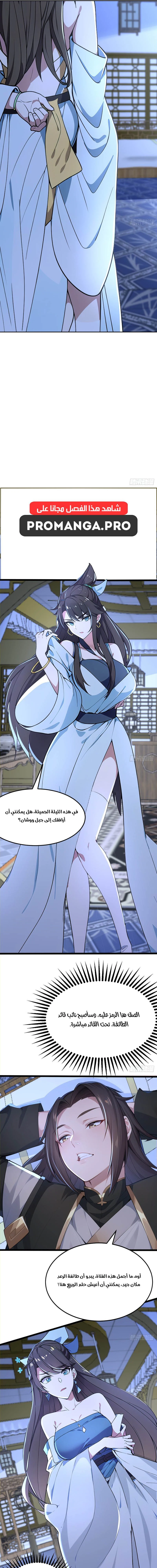 Chapter Image 13