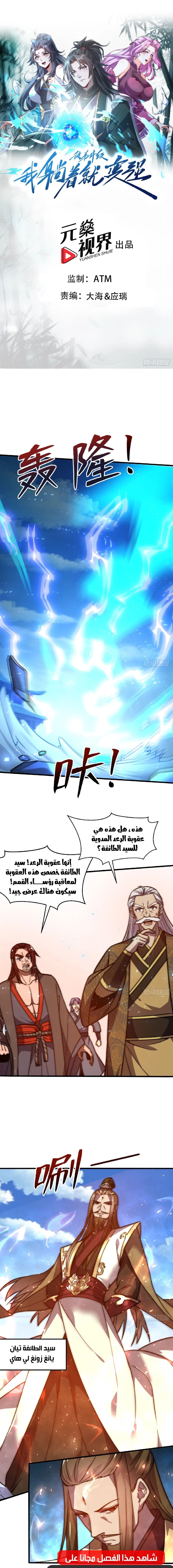 Chapter Image 1