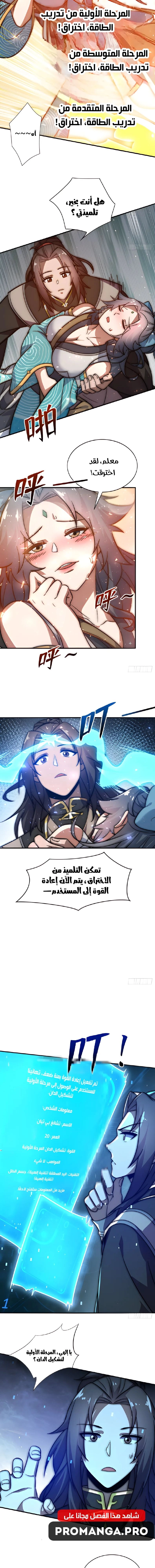 Chapter Image 3