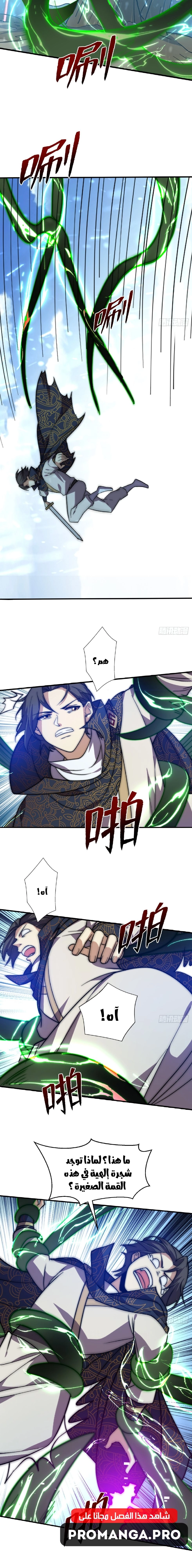 Chapter Image 8