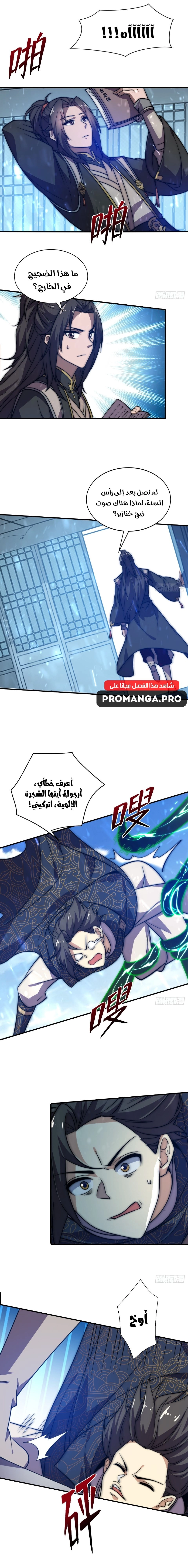 Chapter Image 10