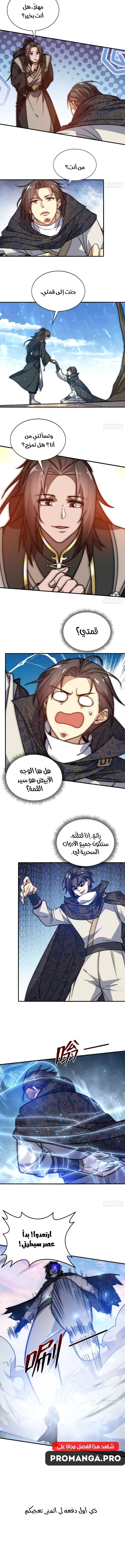 Chapter Image 12