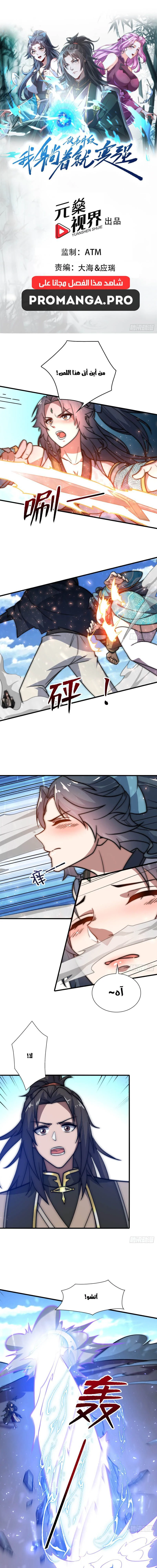 Chapter Image 1