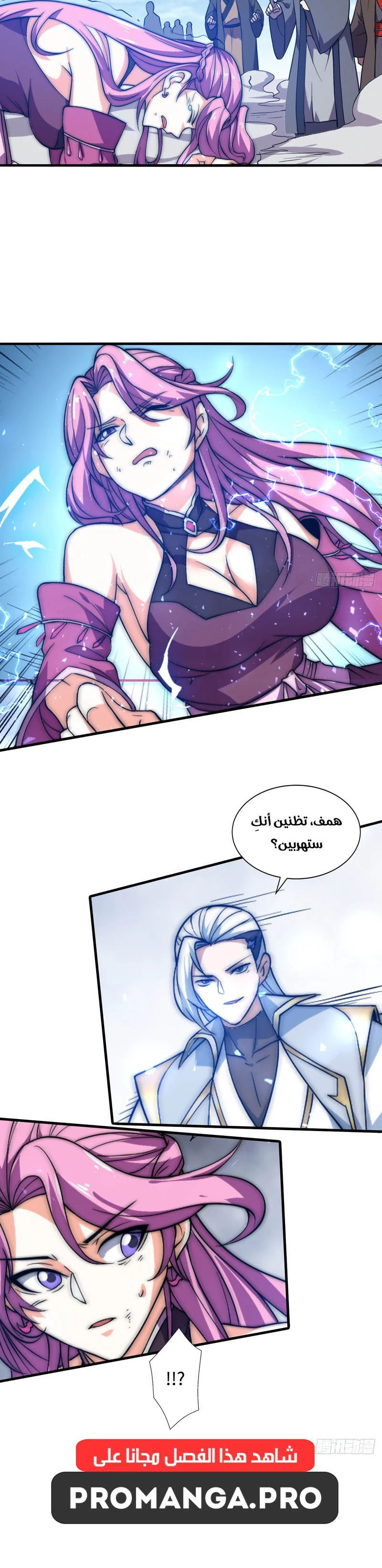 Chapter Image 7
