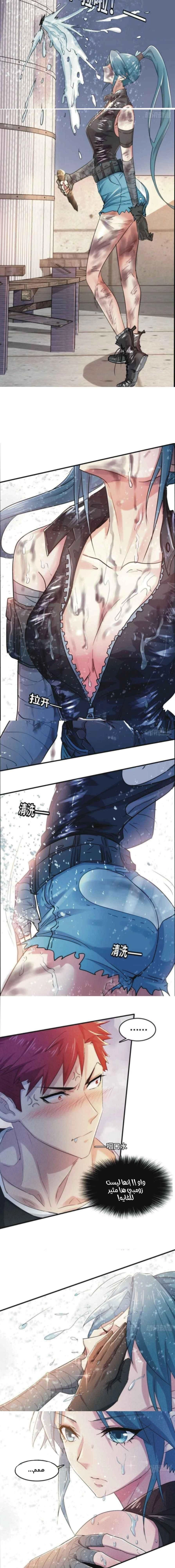 Chapter Image 7