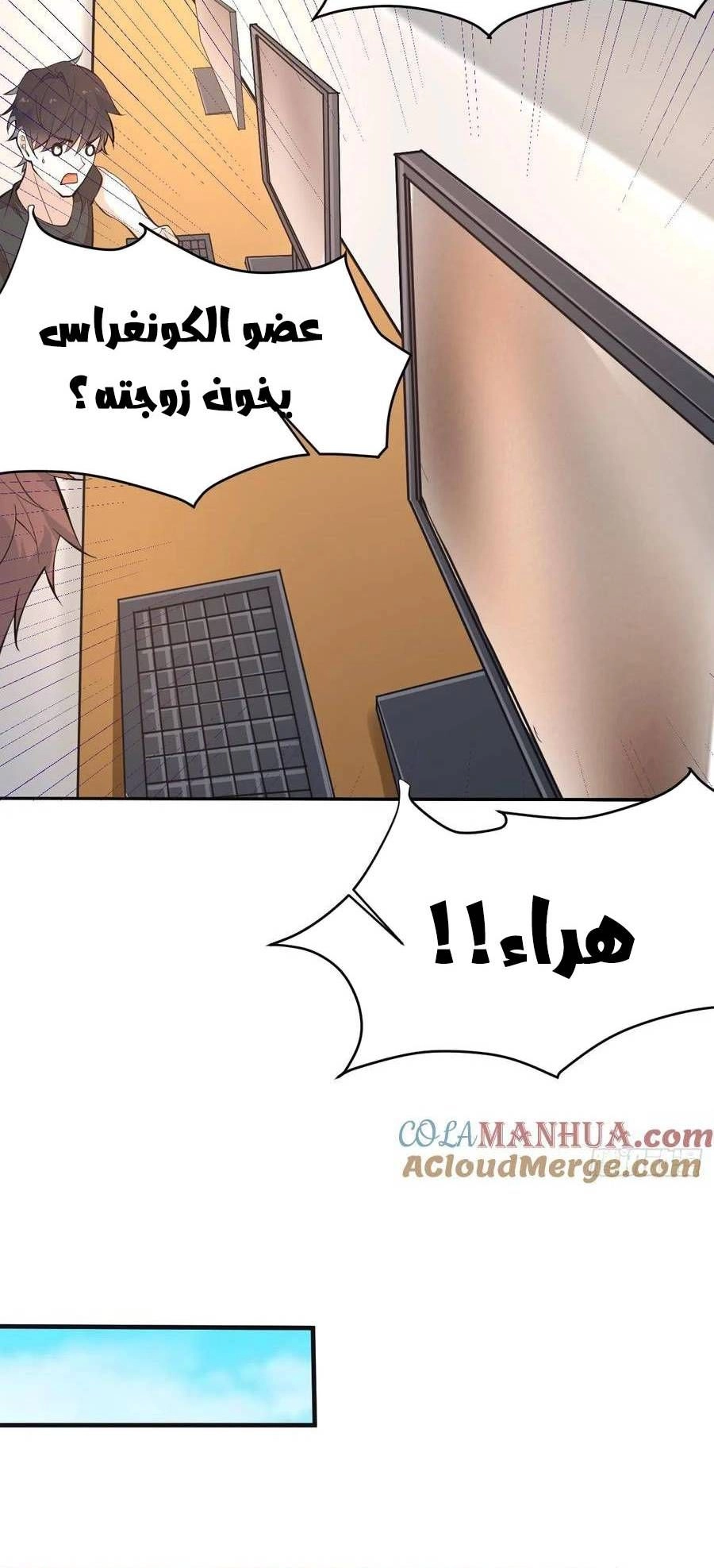 Chapter Image 10