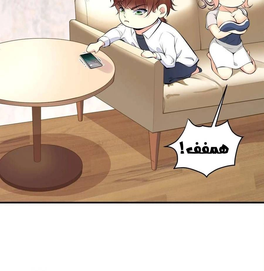 Chapter Image 12