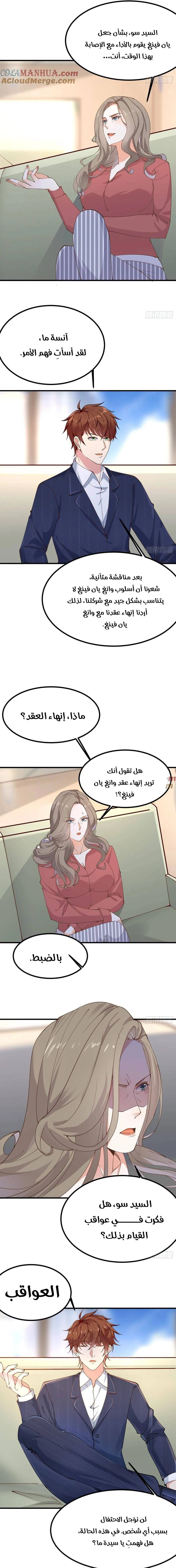 Chapter Image 9