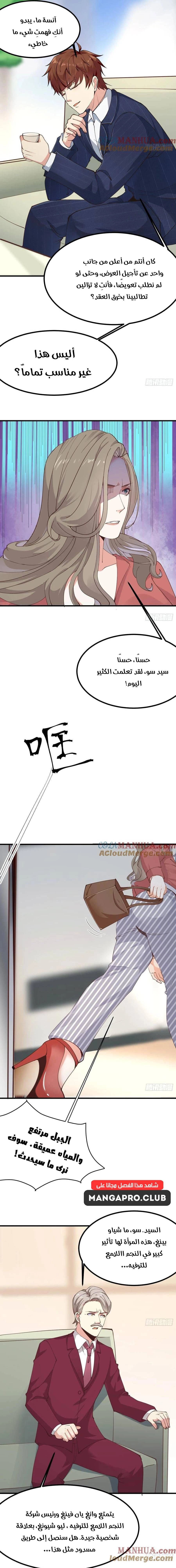 Chapter Image 13