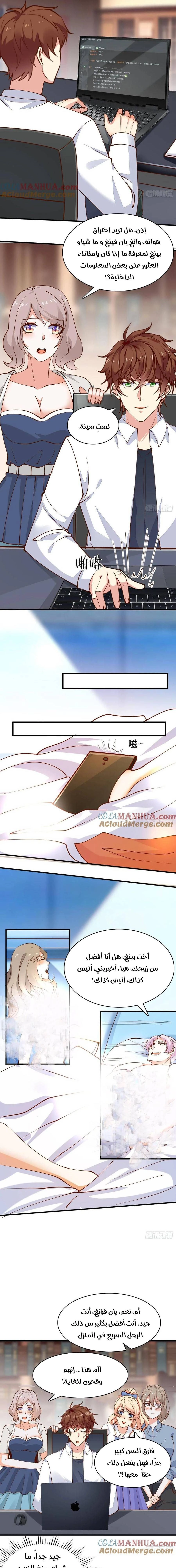 Chapter Image 11