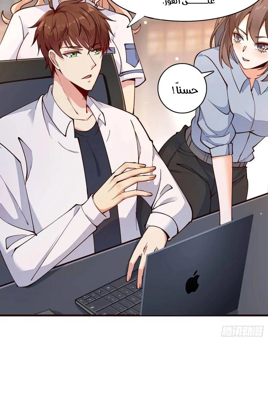 Chapter Image 4