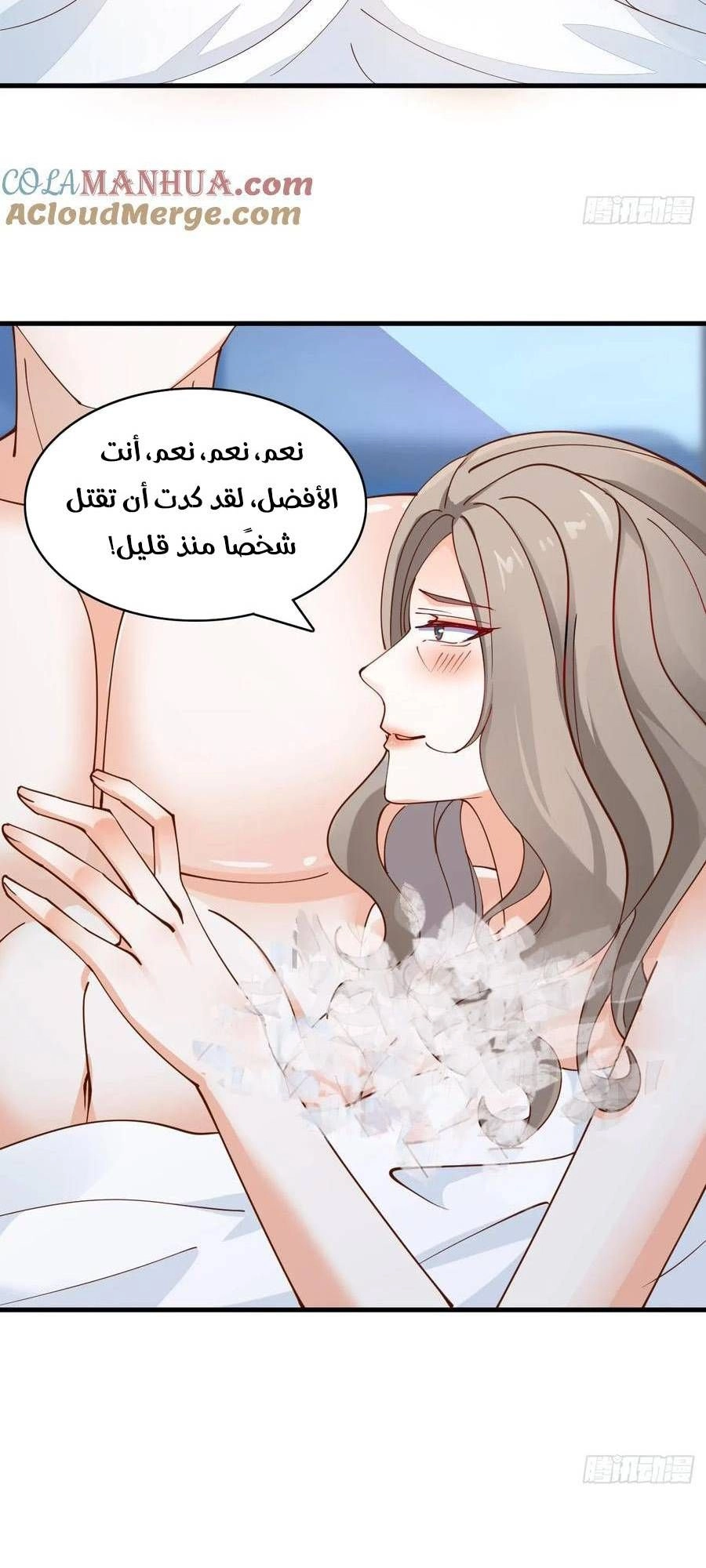 Chapter Image 6