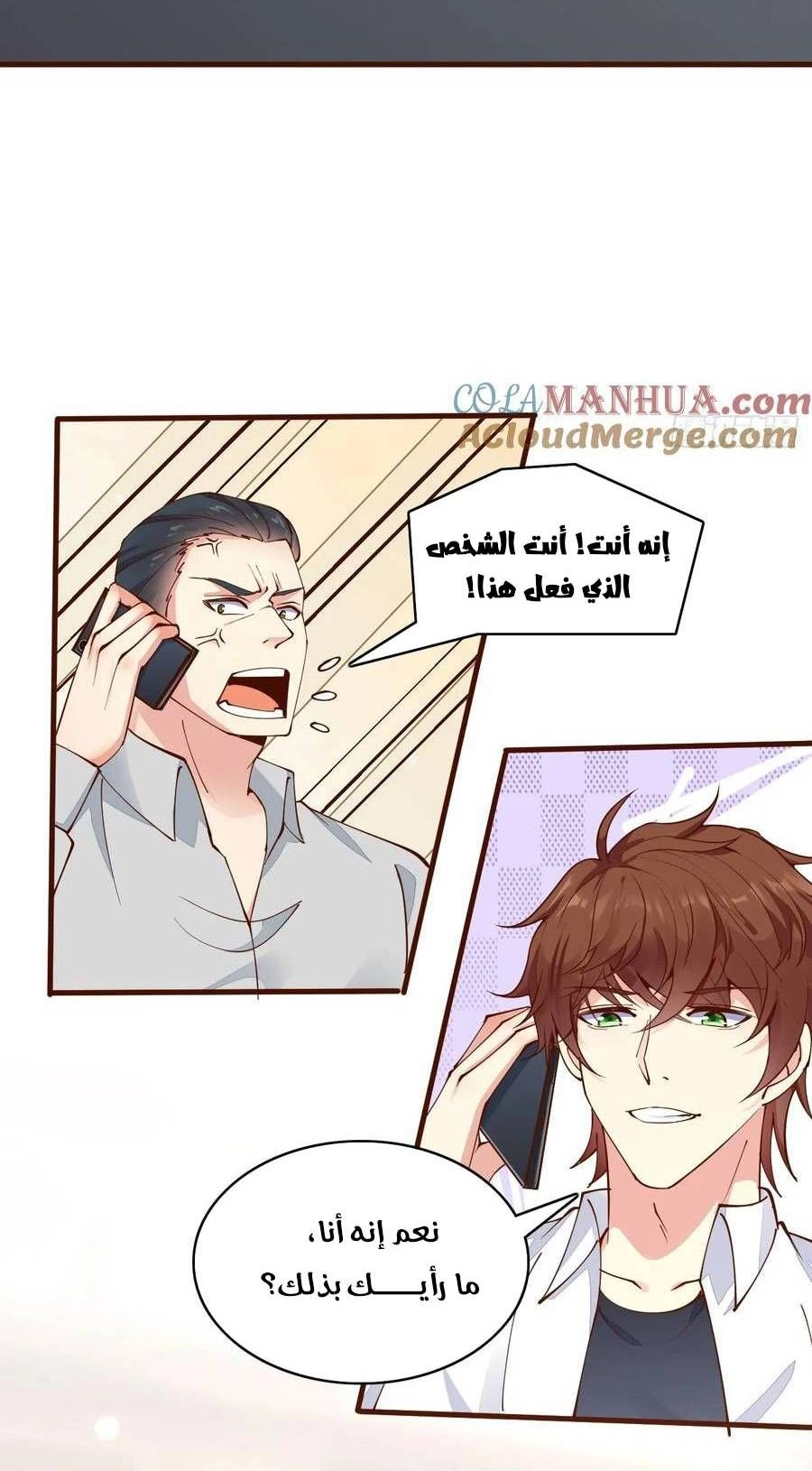 Chapter Image 12