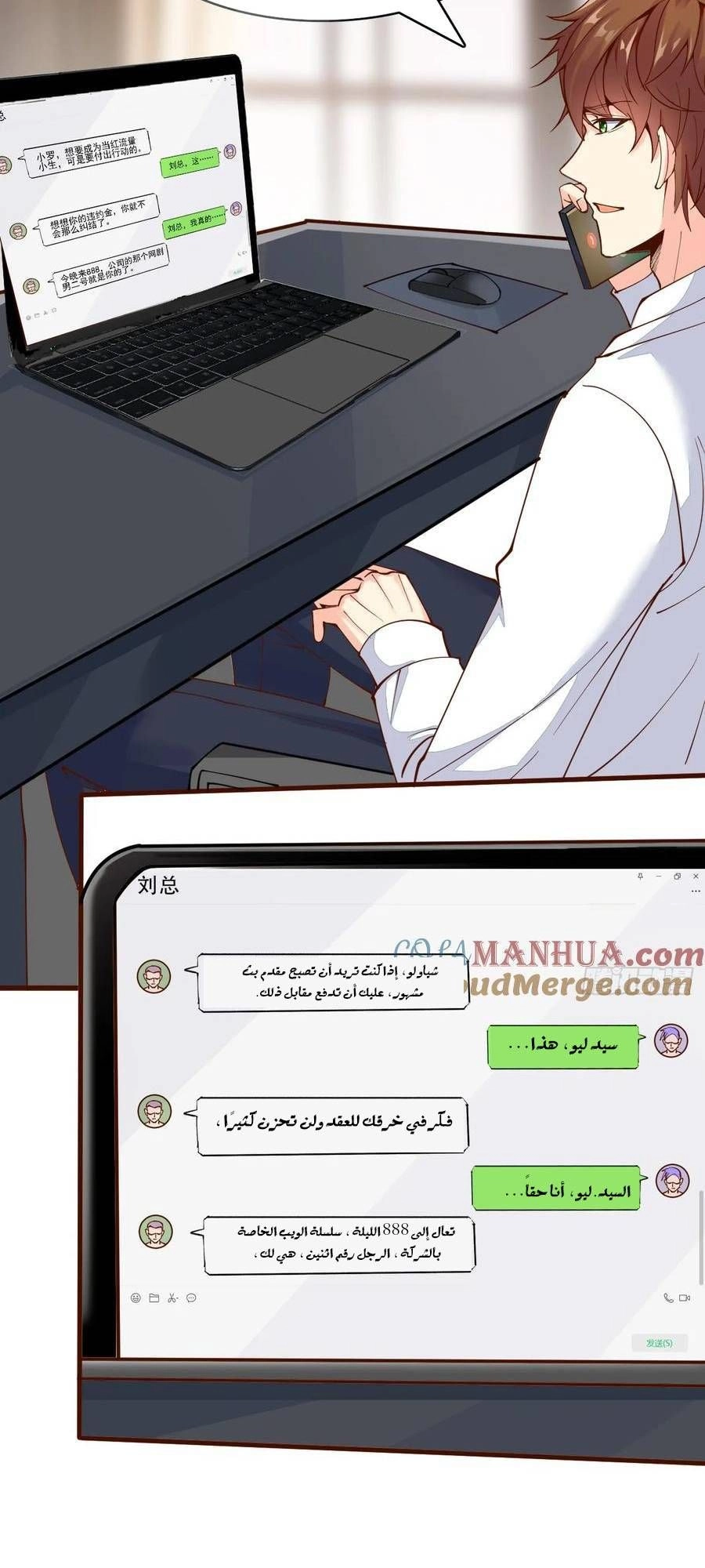 Chapter Image 2
