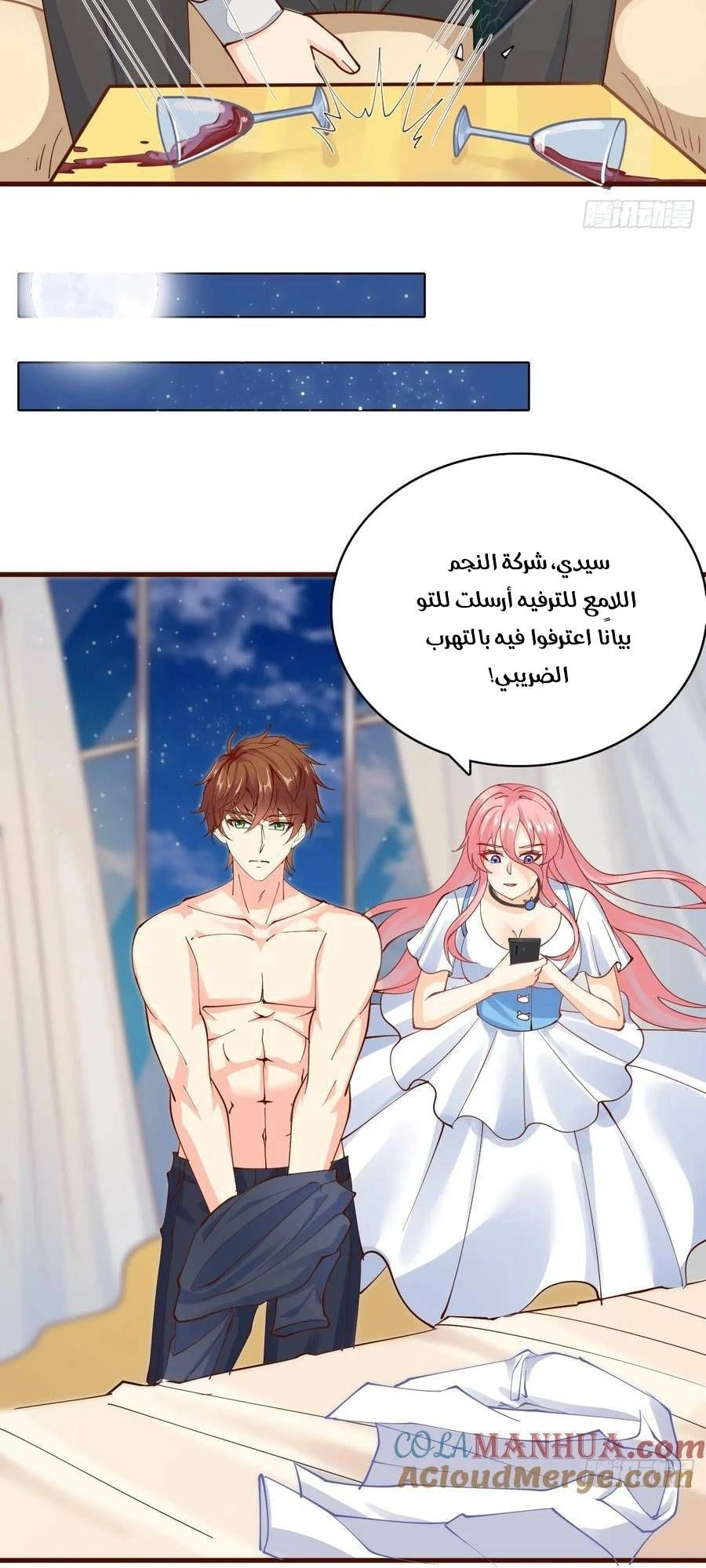 Chapter Image 4