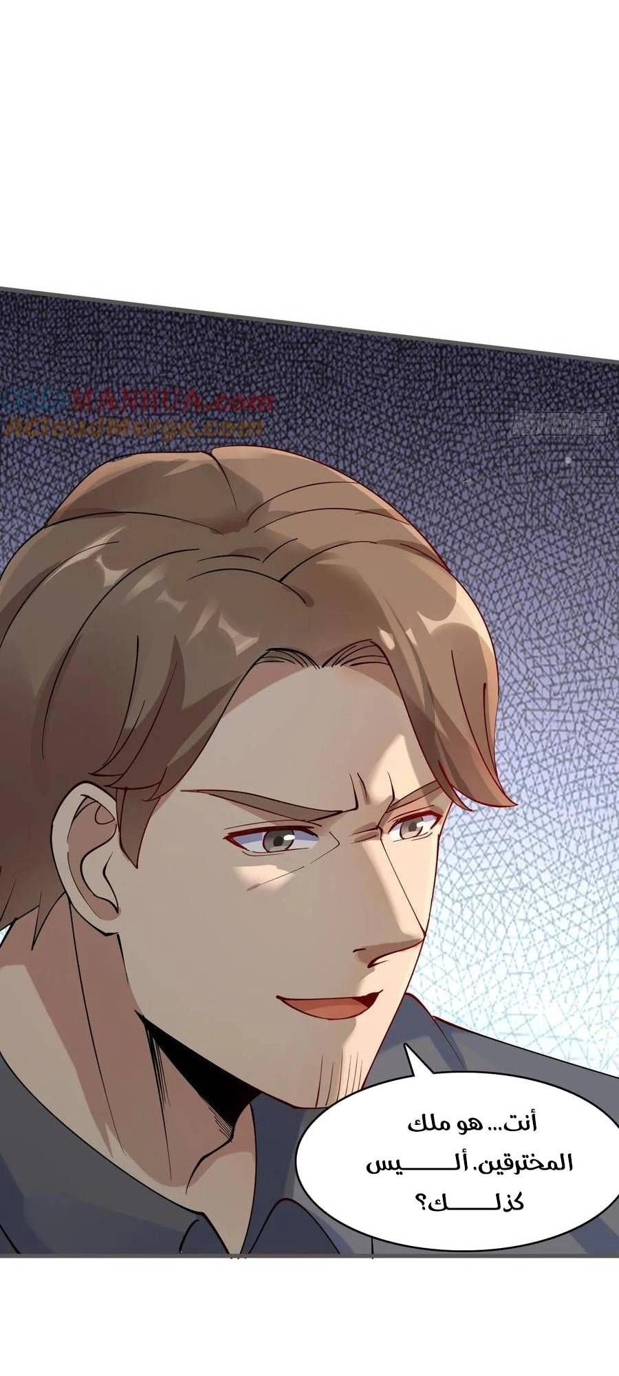 Chapter Image 12