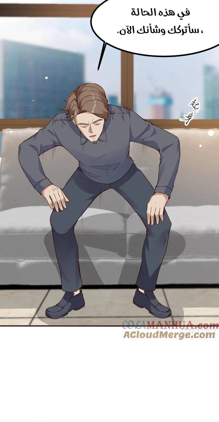 Chapter Image 7