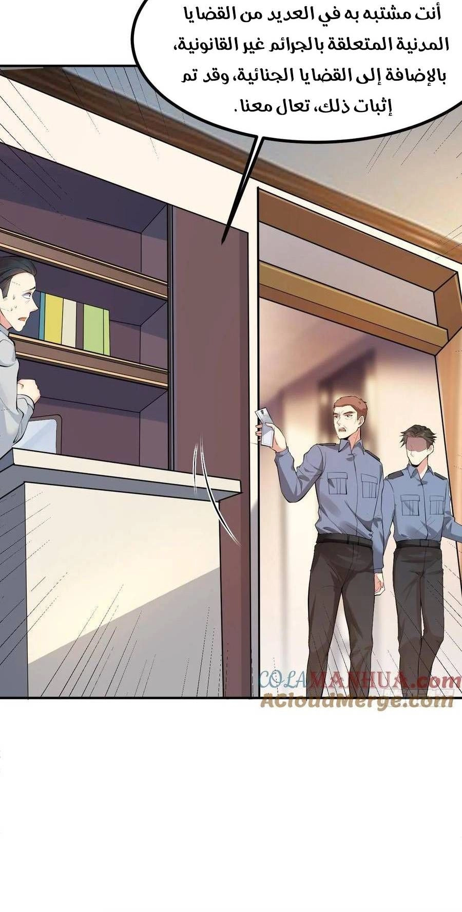 Chapter Image 3