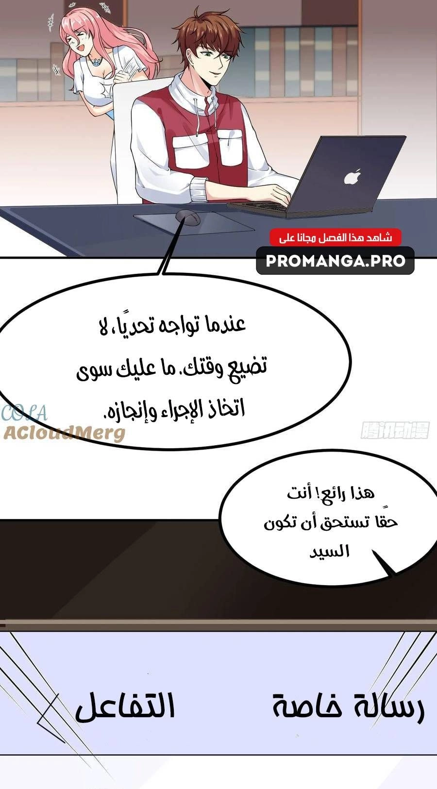 Chapter Image 4