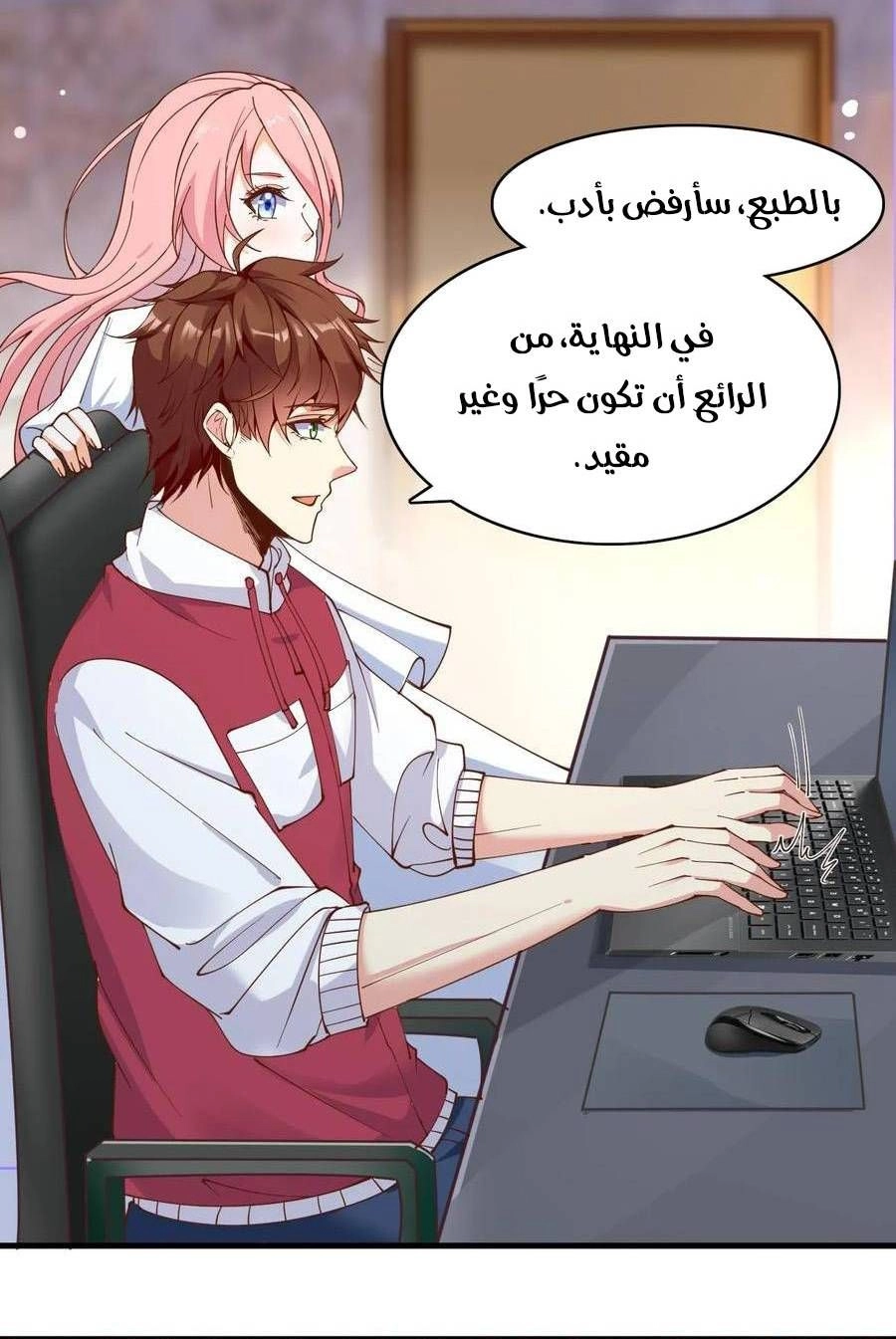 Chapter Image 6