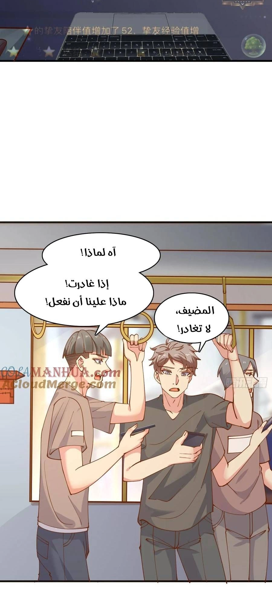 Chapter Image 2