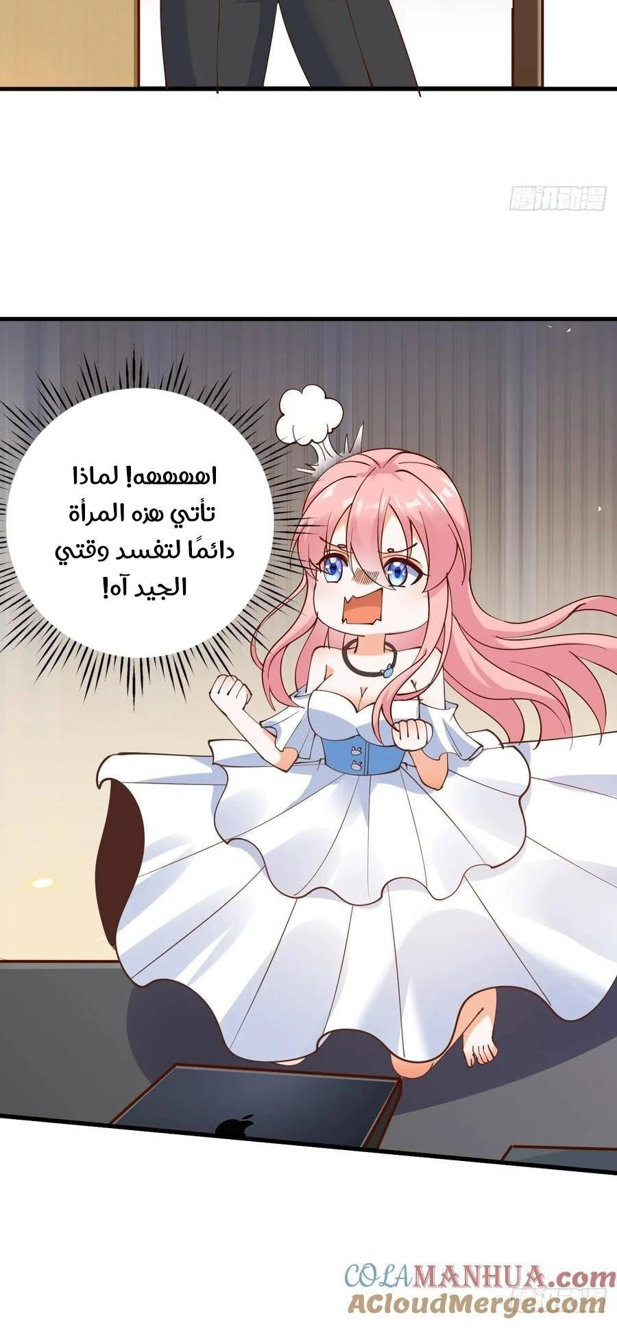 Chapter Image 4