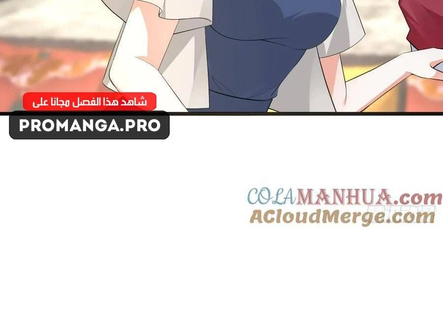 Chapter Image 10