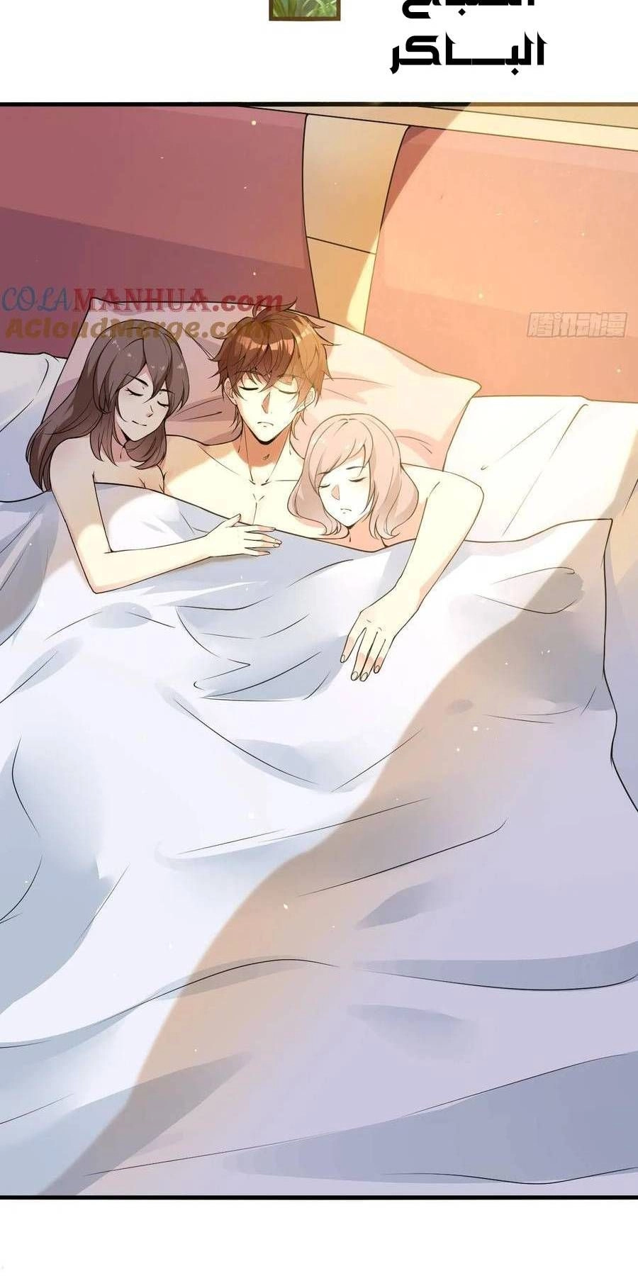 Chapter Image 6