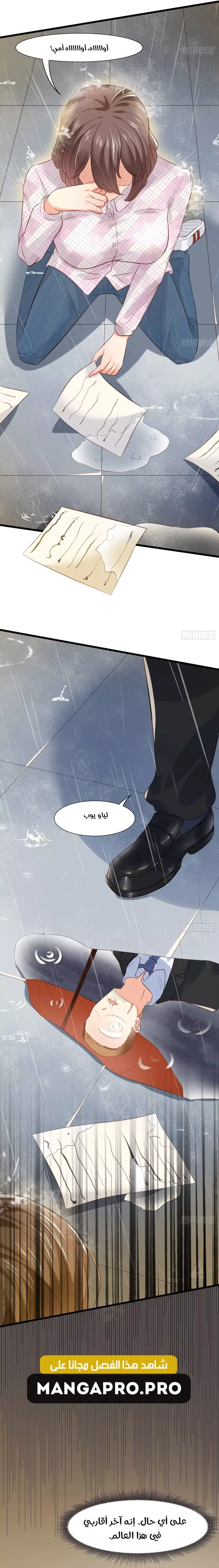 Chapter Image 13