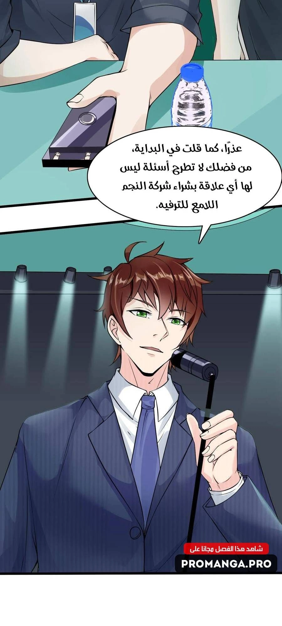 Chapter Image 4