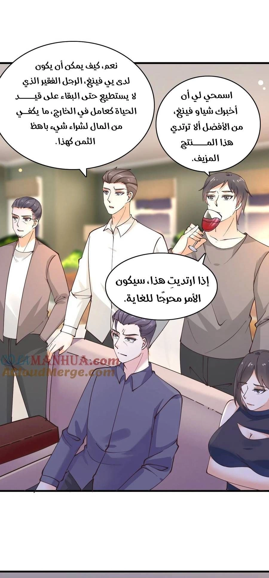 Chapter Image 2