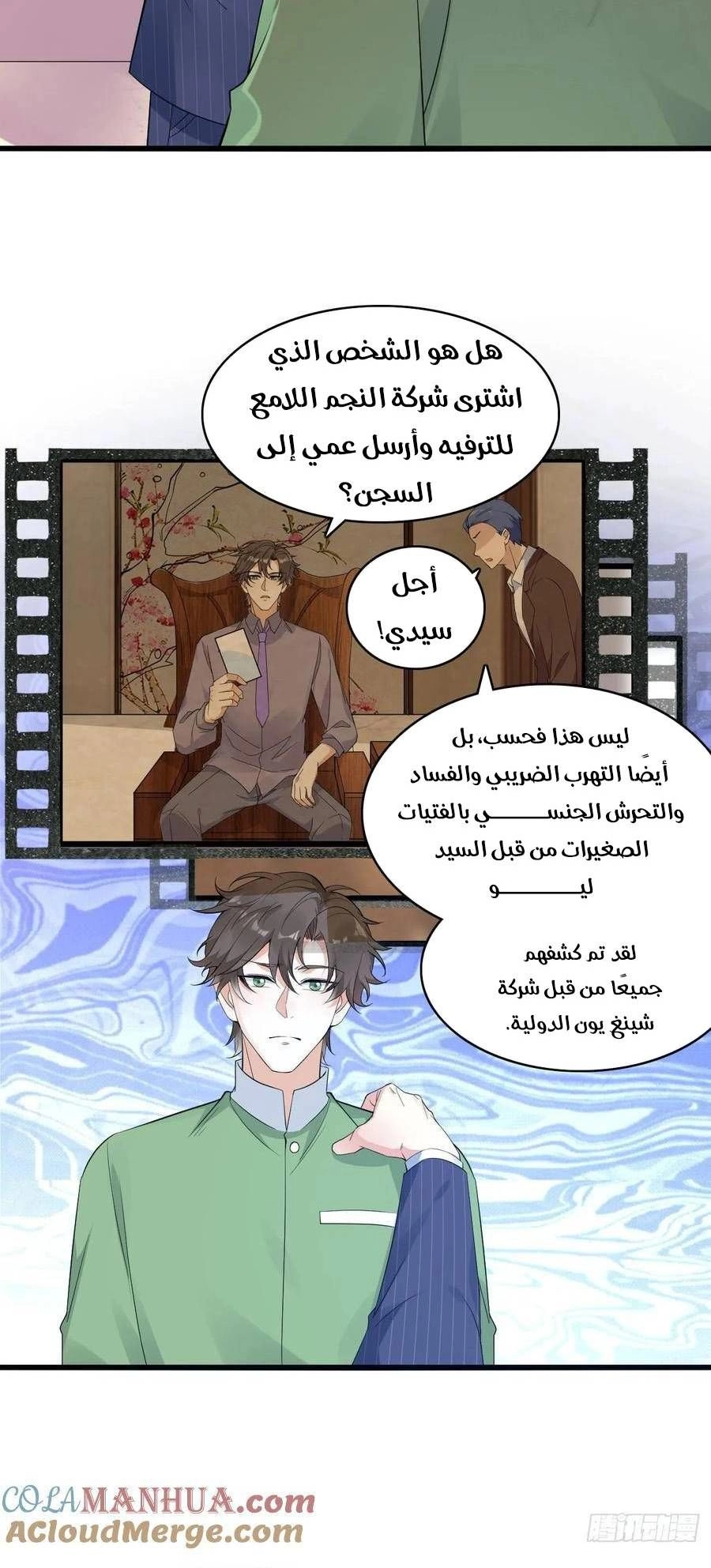 Chapter Image 4