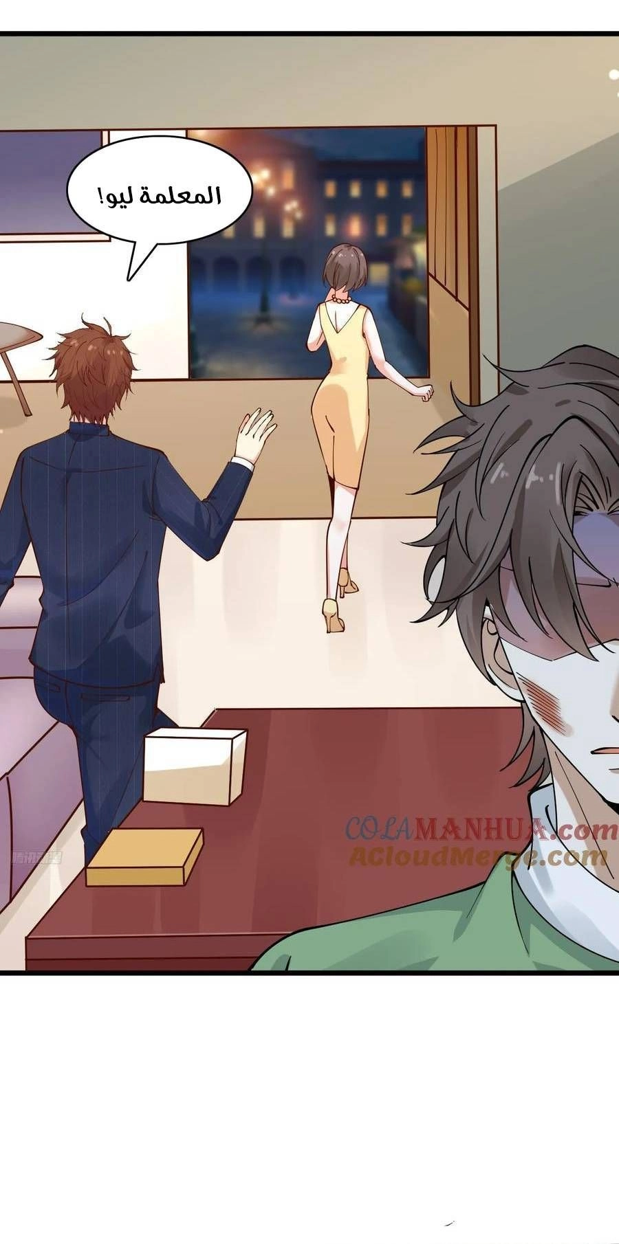 Chapter Image 2