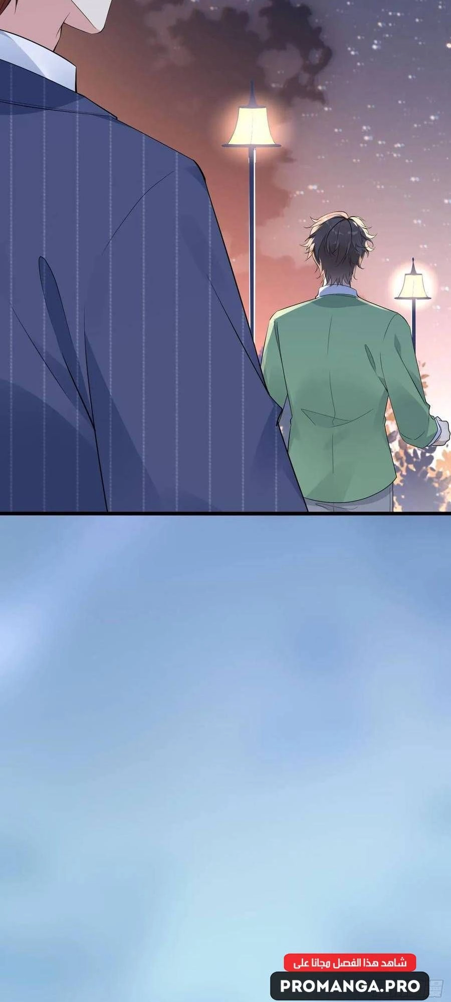 Chapter Image 8