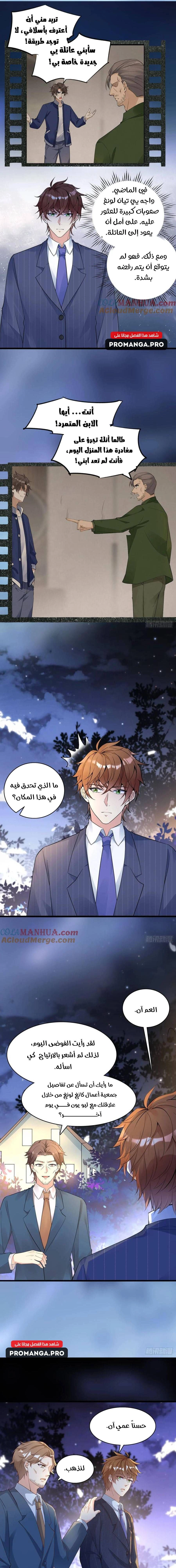 Chapter Image 9