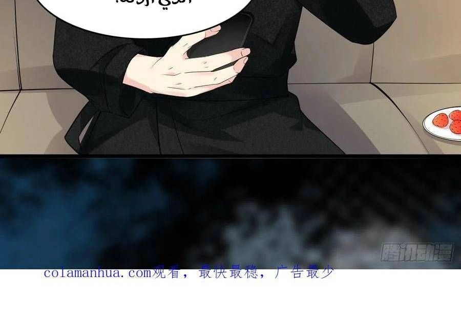 Chapter Image 10