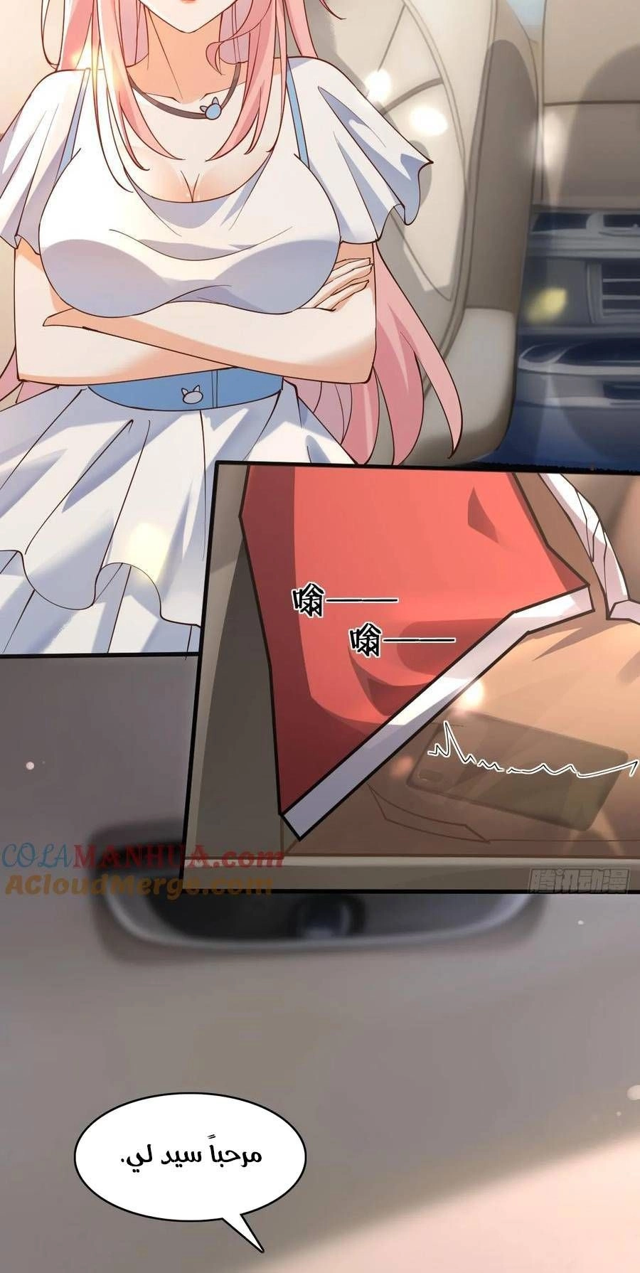 Chapter Image 2