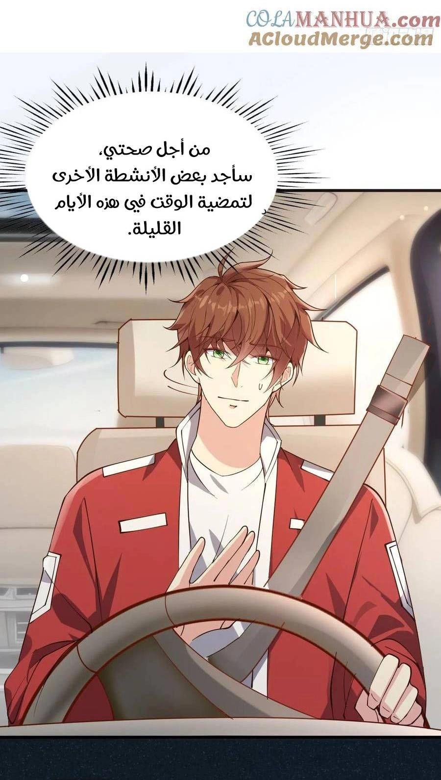 Chapter Image 6