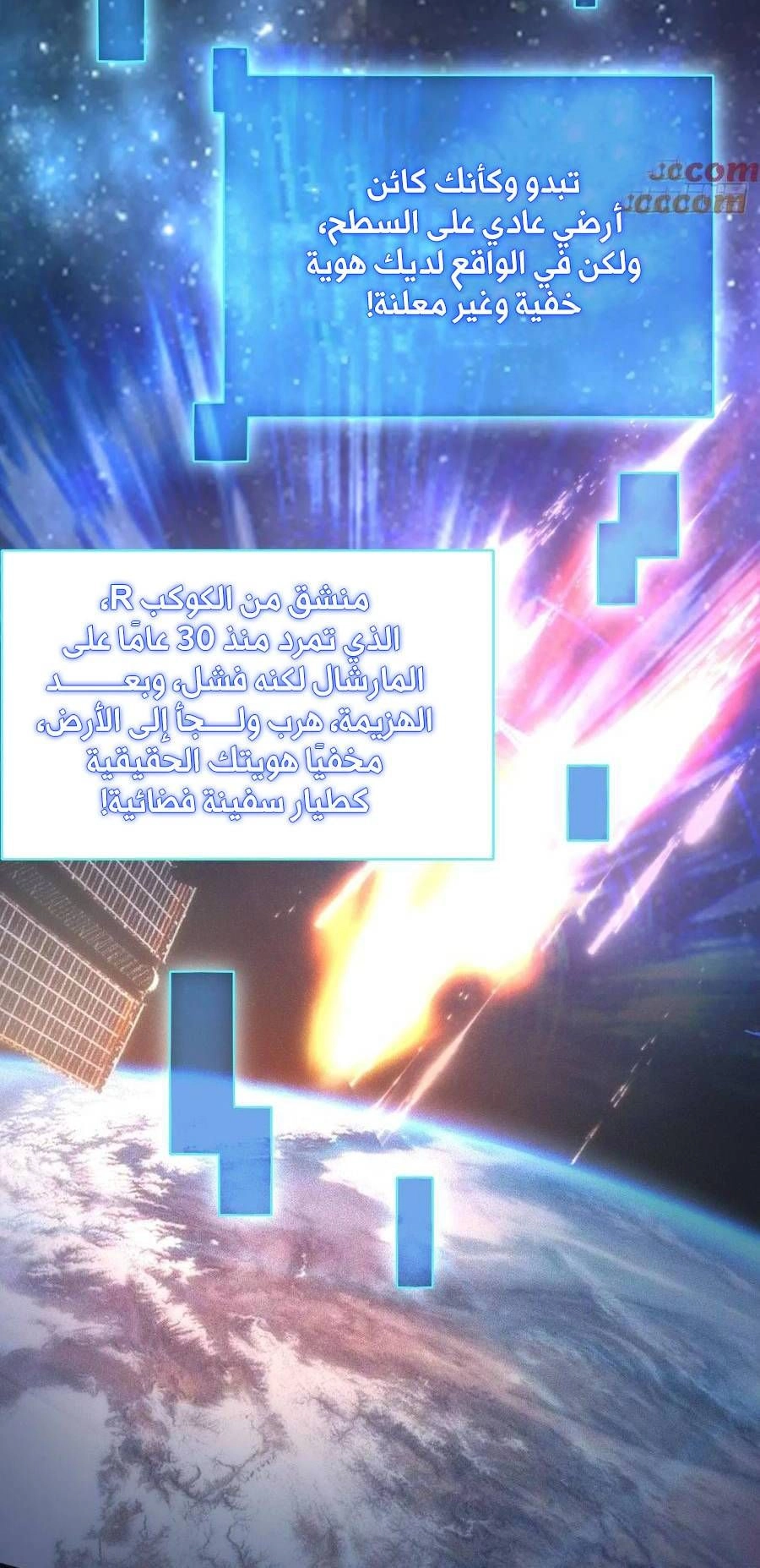 Chapter Image 10