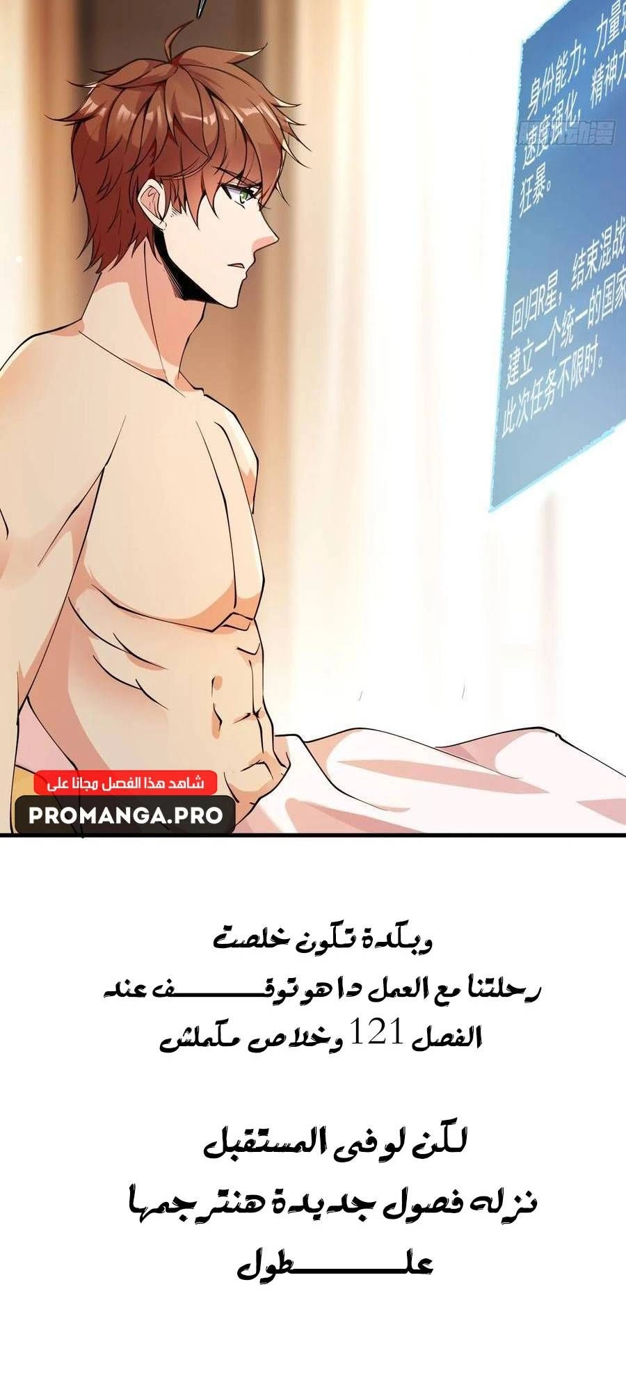 Chapter Image 12