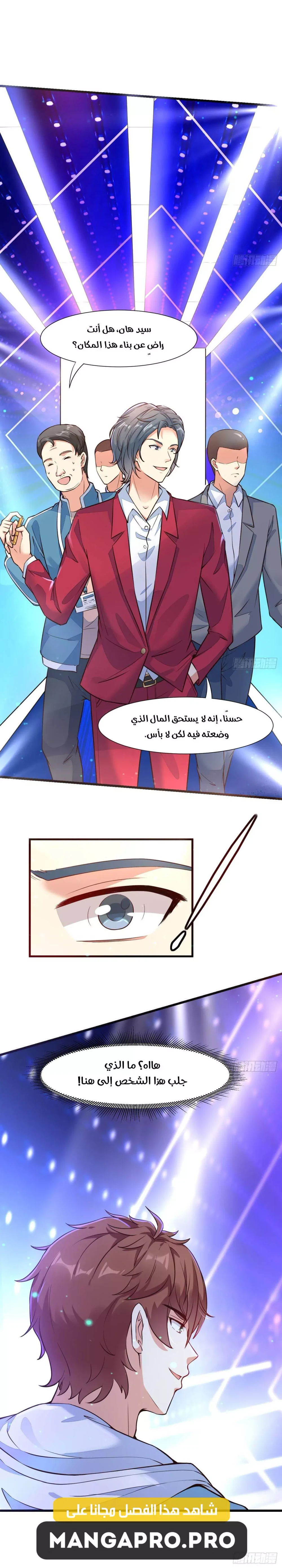 Chapter Image 13