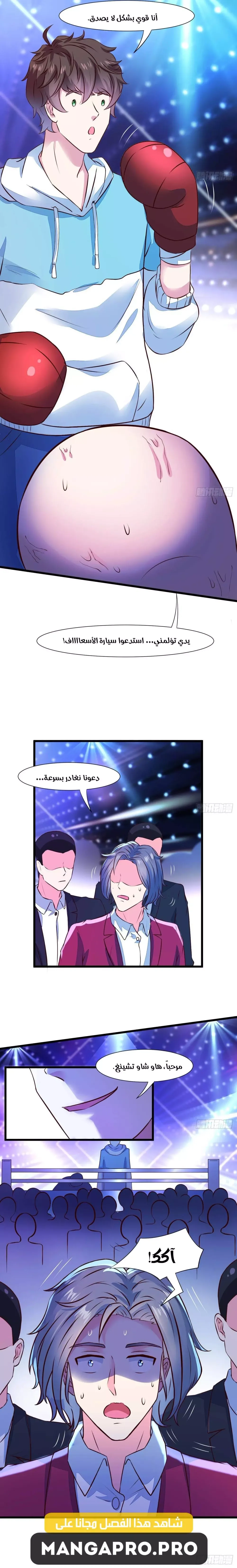 Chapter Image 11