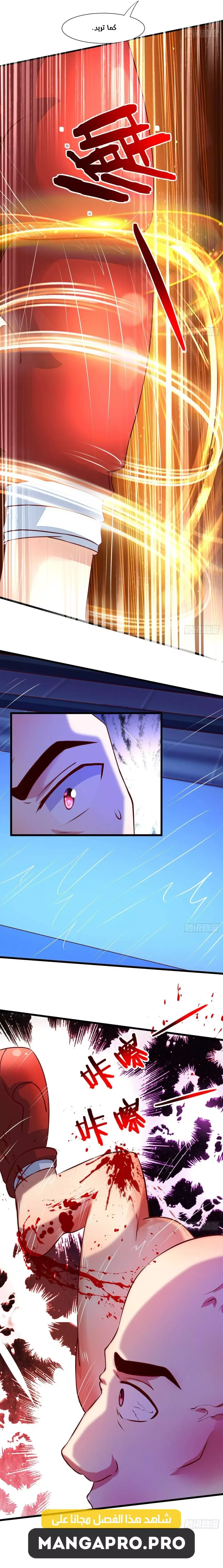 Chapter Image 9