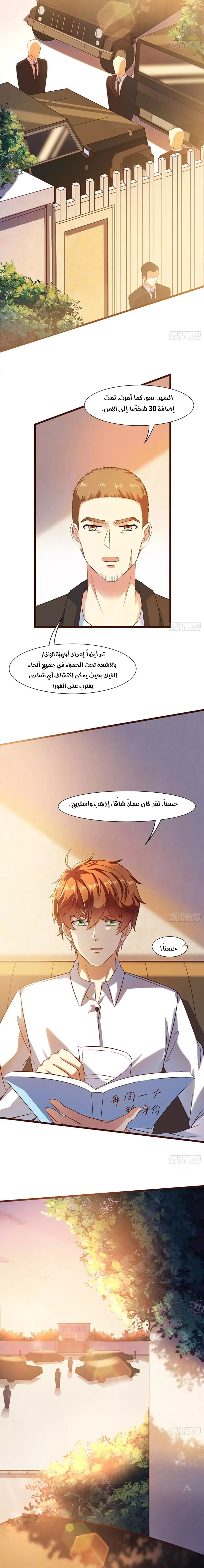 Chapter Image 9