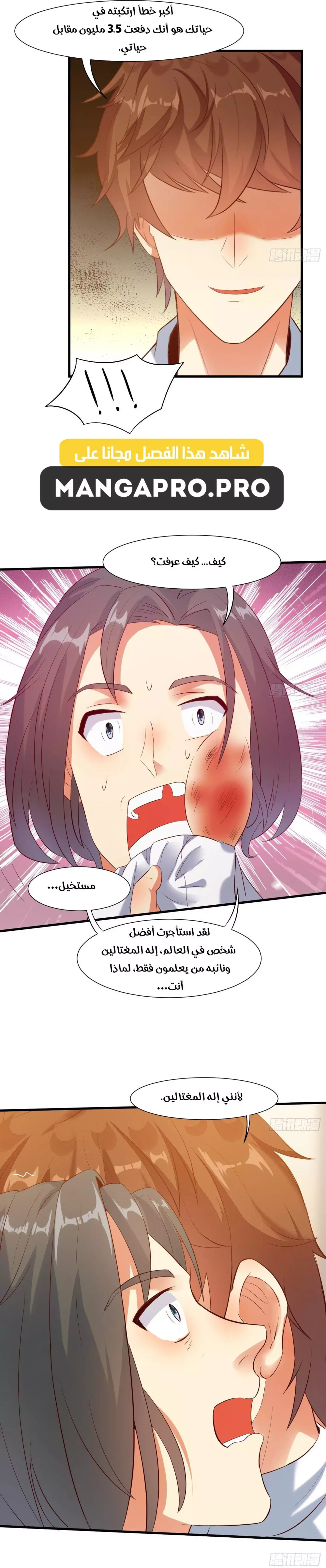 Chapter Image 10