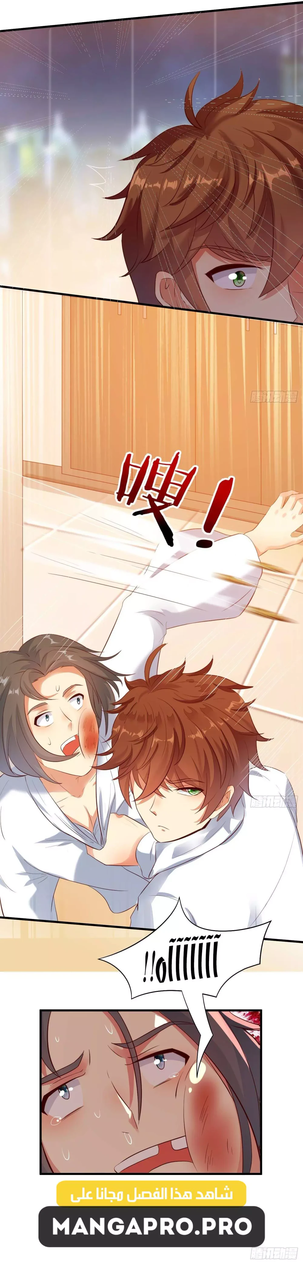 Chapter Image 11