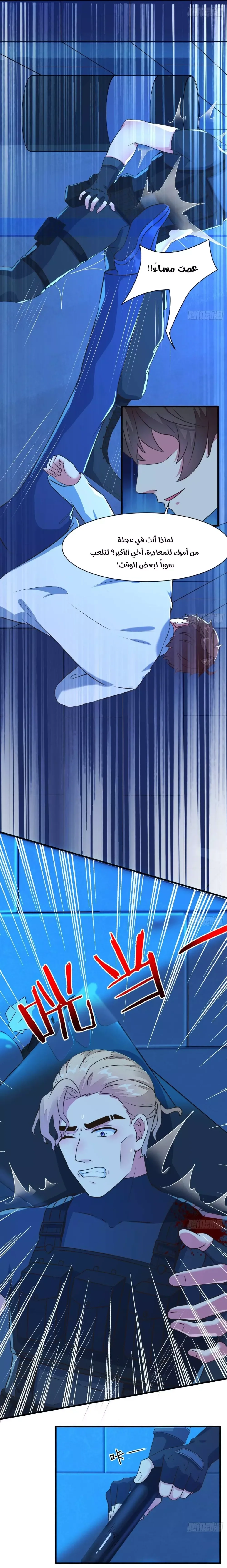 Chapter Image 11