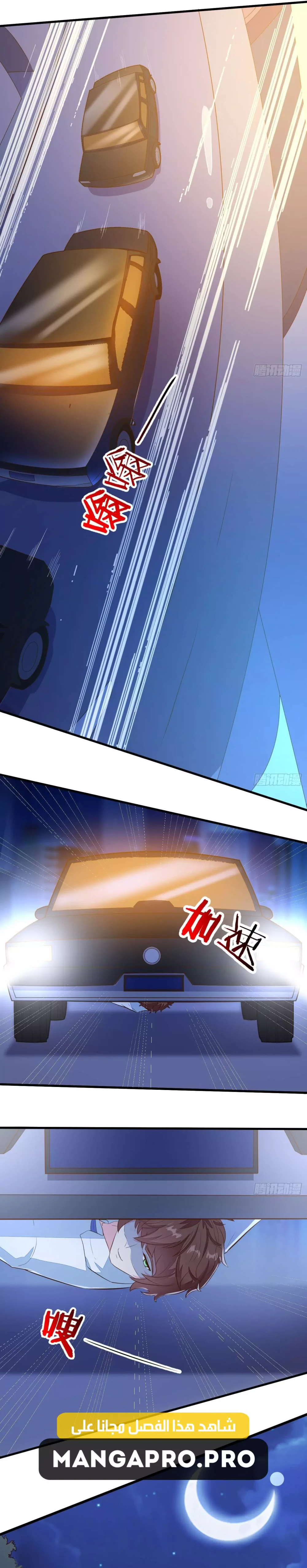 Chapter Image 10