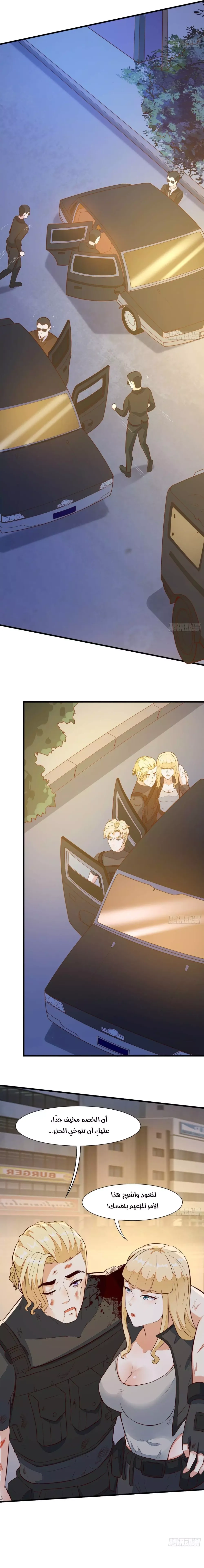 Chapter Image 9