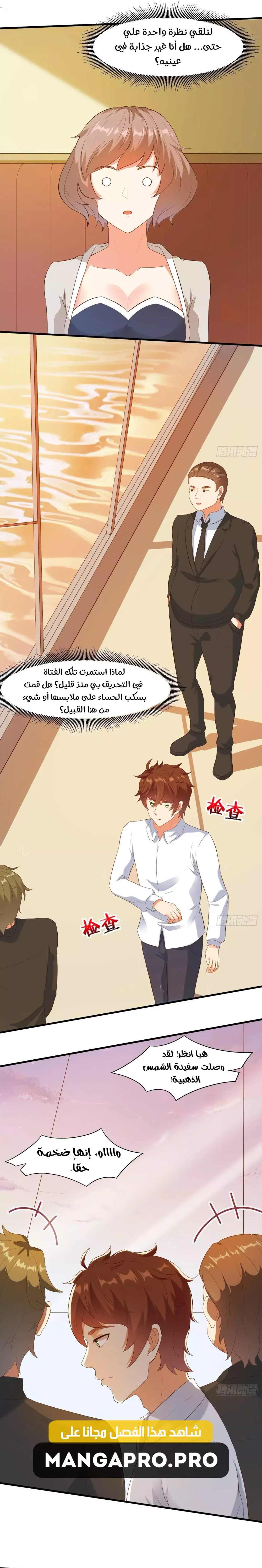 Chapter Image 10